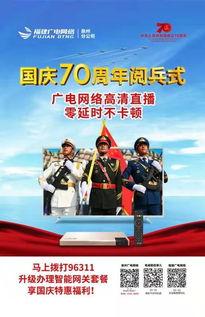 军新闻视频在线观看,实时在线观看，领略国防风采