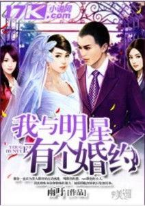 明星与明星的暗恋小说,明星暗恋的甜蜜邂逅