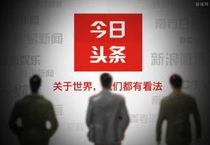 头条青云计划2020,赋能内容创作者，共创新媒体生态辉煌