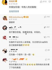 明星祝贺词,明星祝福词背后的温暖故事