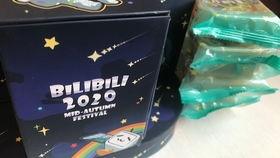 2020网红月饼开箱,开箱体验，品味潮流美食盛宴