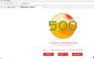 头条怎么显示不了时间了,揭秘无法查看时间的神秘原因