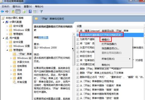 头条怎么创建位置权限,如何根据头条创建位置权限，开启精准定位新体验
