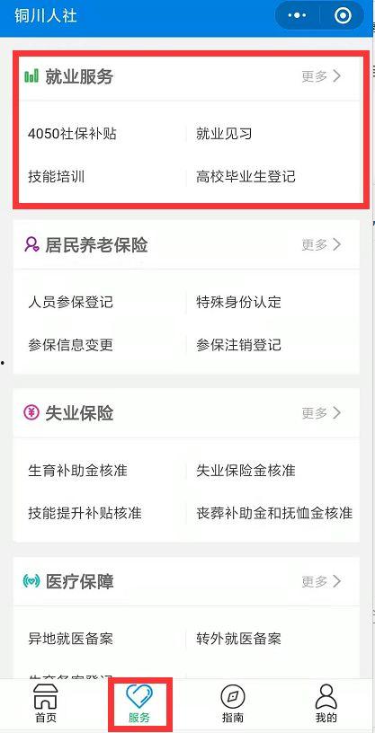 微头条怎么加入培训,加入培训成为内容创作高手