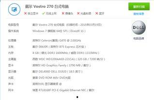 怎么看料加的合不合适