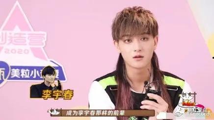 娱乐吃瓜女孩子恋爱脑